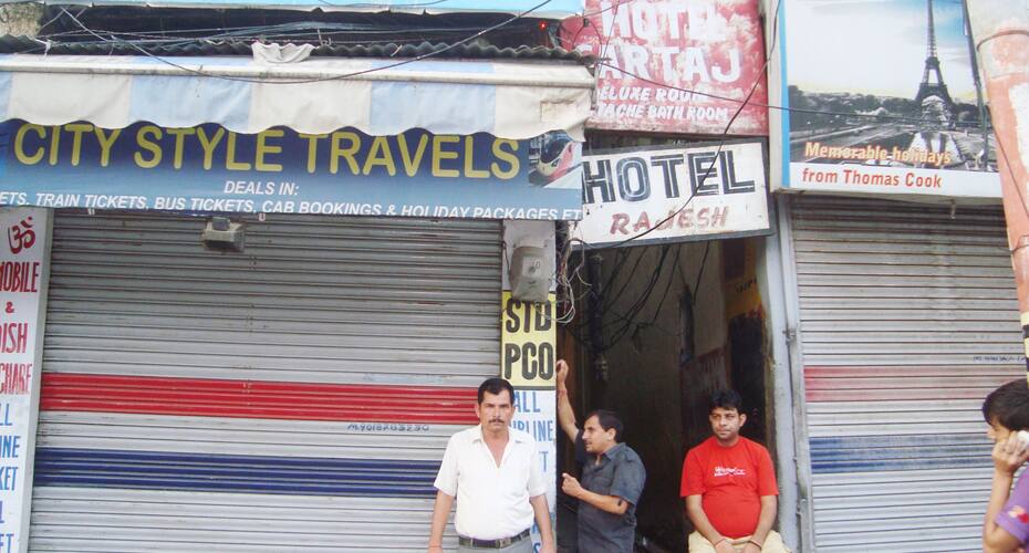 Hotel Sartaj, Jammu 1